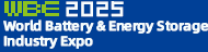 More information about : Guangzhou Honest Exhibition Co., Ltd - The 10th World Battery & Energy Storage Industry Expo (WBE 2025)